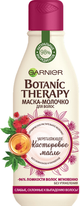 -   Garnier Botanic Therapy  , 250 .