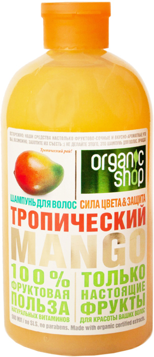  Organic Shop  , 500 .