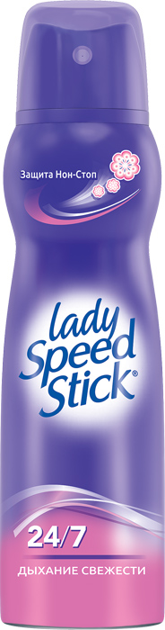  -  Lady Speed Stick   , 150 .