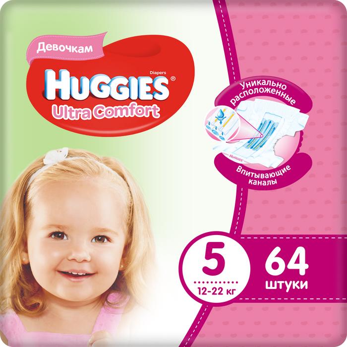 Подгузники Huggies (Хаггис) Ultra Comfort для девочек GIGA 5 (12-22кг), 64 шт.
