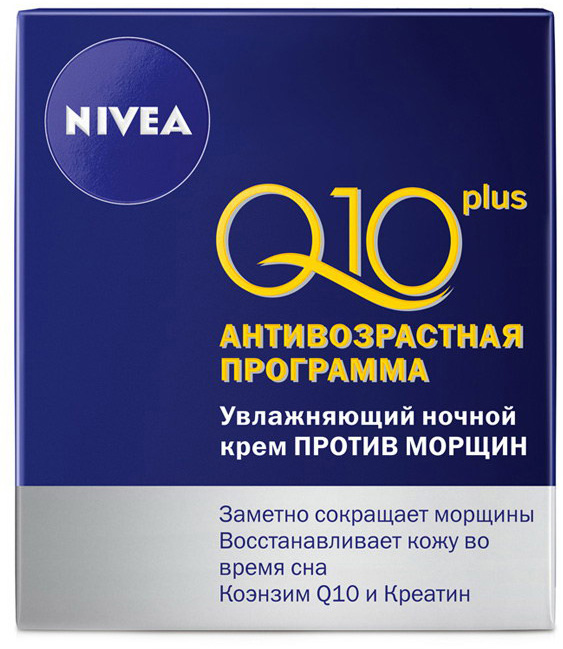    NIVEA Visage Q10    , 50 .