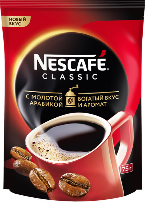  Nescafe Classic   ,  75 .