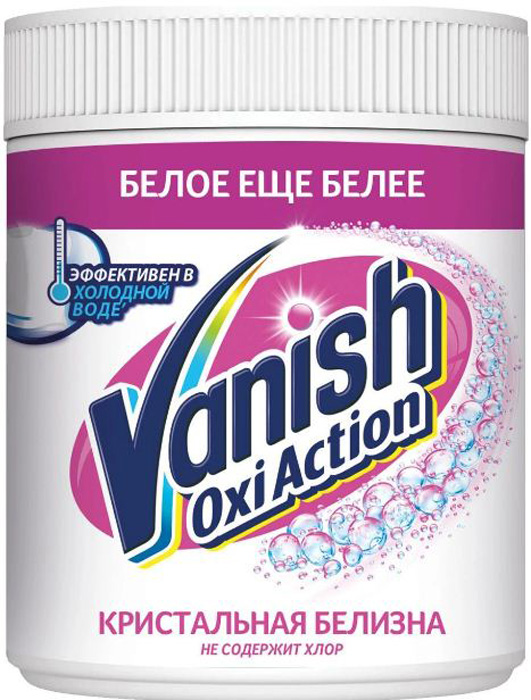 Отбеливатель Vanish Oxi Action Кристальная белизна, банка 500 гр.