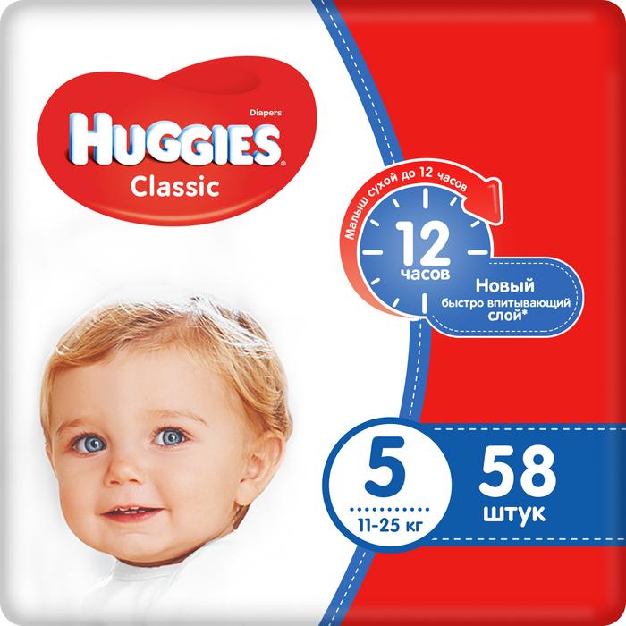 Подгузники Huggies (Хаггис) Classic Mega Pack 5 (11-25кг), 58 шт.