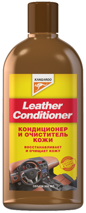 Кондиционер для кожи Kangaroo Leather Conditioner, 300 мл.