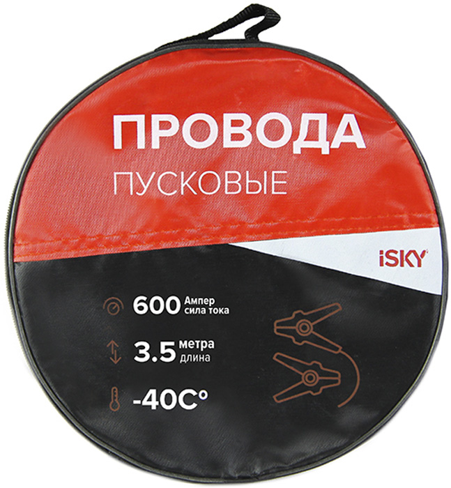 Провода прикуривания iSky, 600 Амп., 3,5 м, в сумке