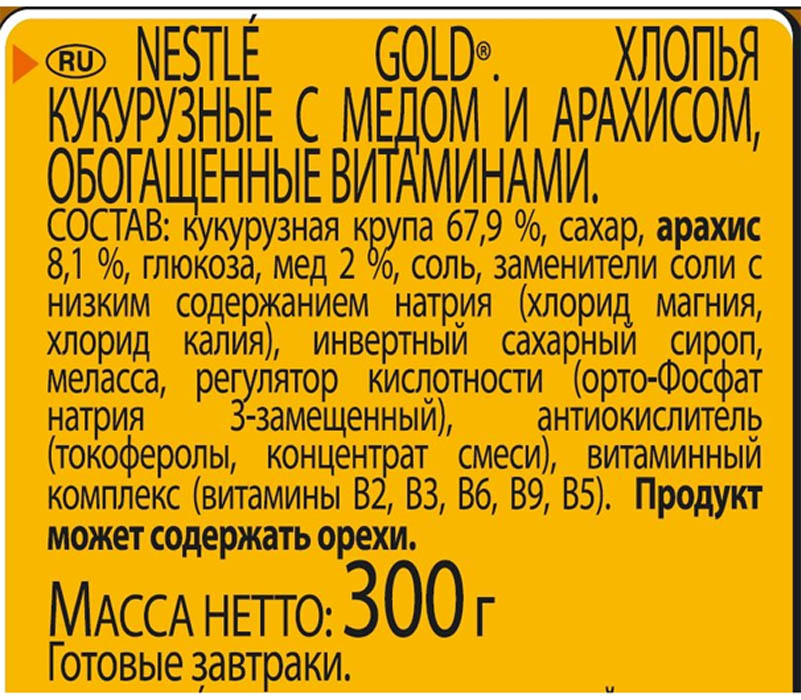   Nestle Gold Honey Nut Flakes, 300 .