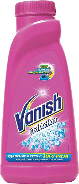 Пятновыводитель для тканей Vanish Oxi Action жидкий, 450 мл.