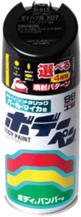 Краска для кузова Soft99 Body Paint, Код 040, аэрозоль, 300 мл