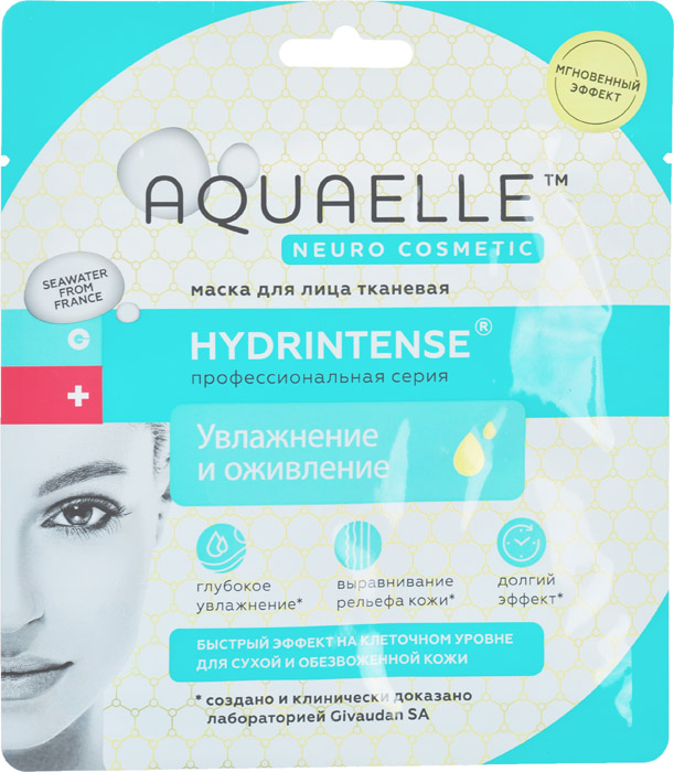     Aquaelle Hydrintense,   