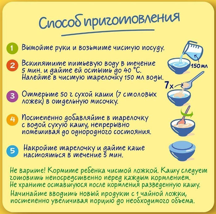 Каша сухая молочная Nestle Мультизлаковая с мёдом и кусочками абрикоса, с 9 мес., 220 гр.