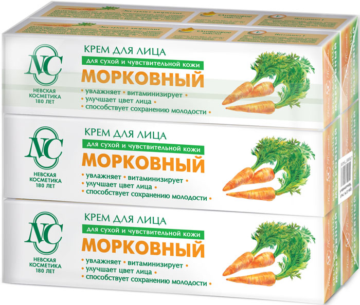 Крем для лица Невская косметика Морковный для сухой и чувствительной кожи, 40 мл.