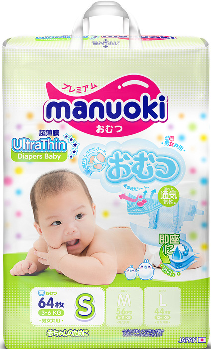 Подгузники Manuoki (Мануоки) Ультра тонкие S (3-6 кг), 64 шт.