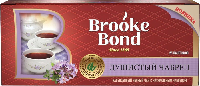   Brooke Bond     , , 25 .