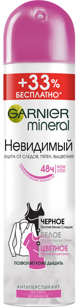 - Garnier Mineral , ,  (),  48 , 200 .