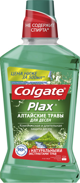     Colgate Plax  , 500 .