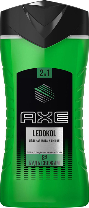    AXE 21 Ledokol    , 250 .