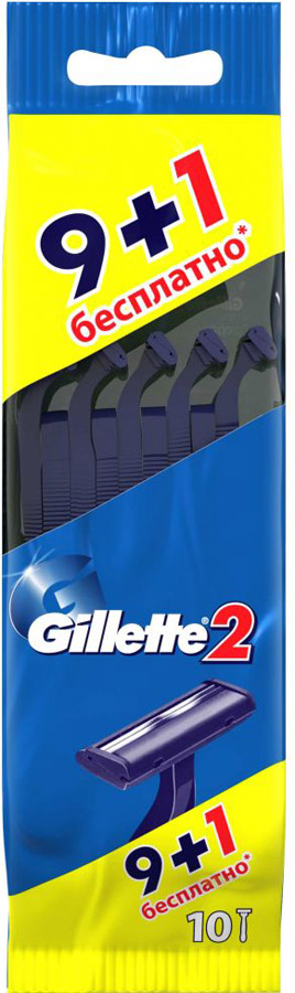   Gillette-2, 10 .