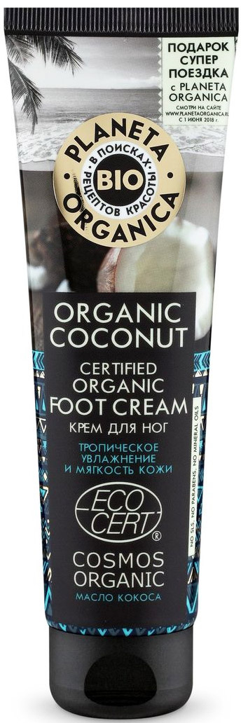       Planeta Organica Organic Coconut , 75 .