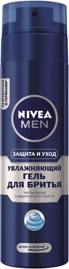    NIVEA for men        , ., 200 .