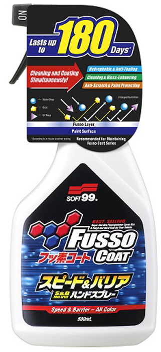 Покрытие для кузова защитное Soft99 Fusso Spray 3 Months для всех цветов, 400 мл.