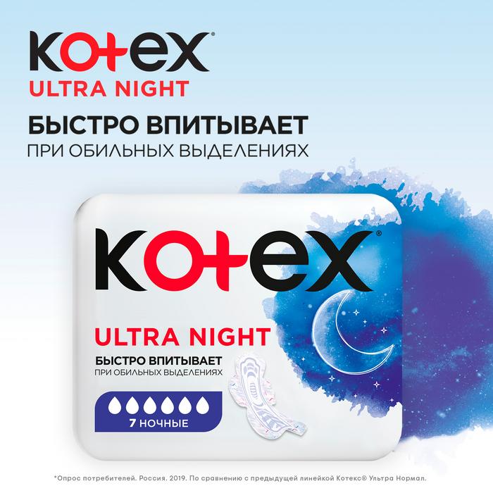  Kotex Ultra Night Duo, 14 .