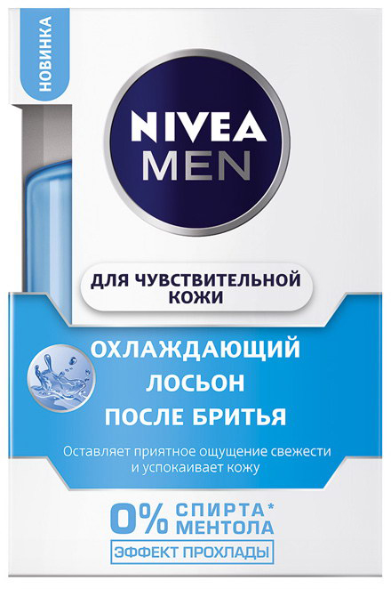    NIVEA for men   , 100 .