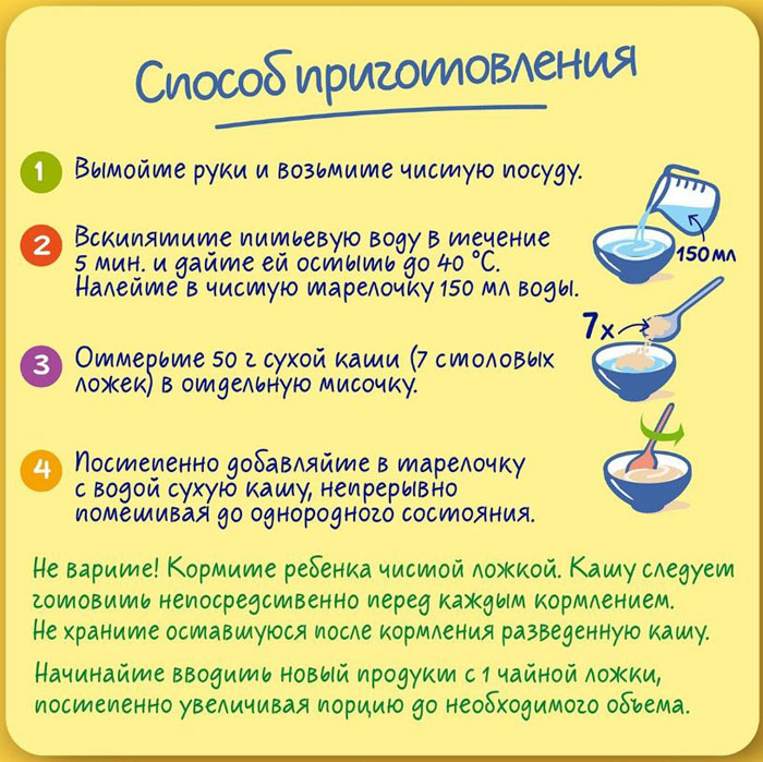 Каша сухая молочная Nestle Гречневая с курагой, 220 гр.