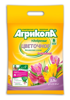 Цветочное удобрение для внесения в почву Агрикола, пакет 2.5 кг.