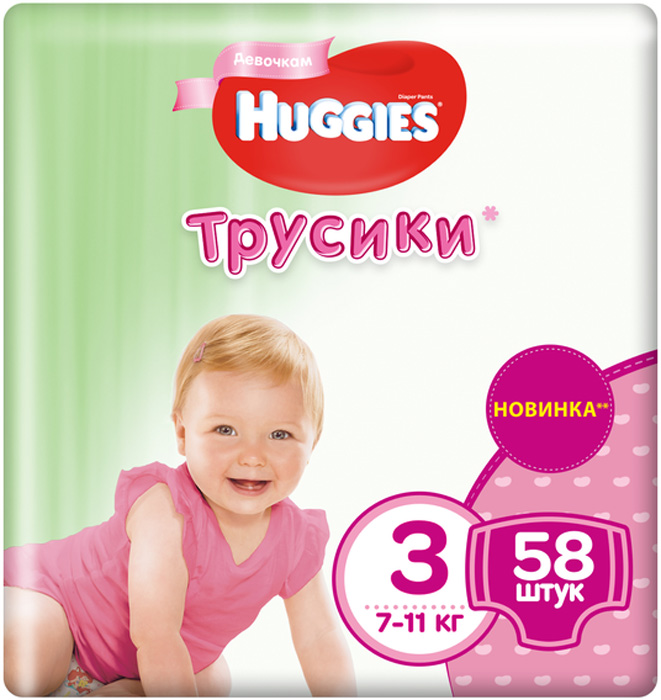 Трусики-подгузники Huggies (Хаггис) Mega 3 (7-11кг), 58 шт. 