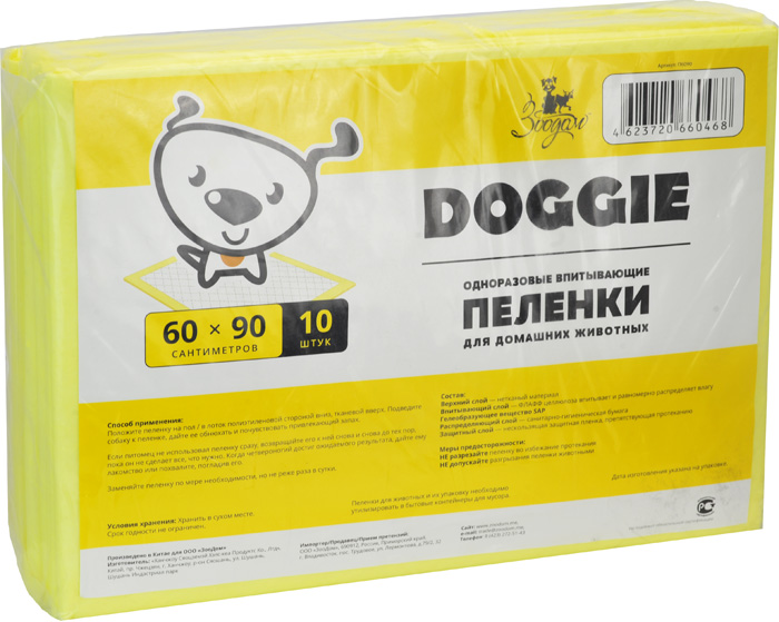      Doggie (6090), 10 .