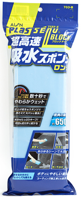 Губка для мытья автомобиля Aion Plas Senu Block, 9x25x4 см, PVA, голубая