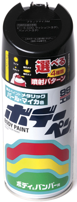 Краска для кузова Soft99 Body Paint, Код 326, аэрозоль, 300 мл