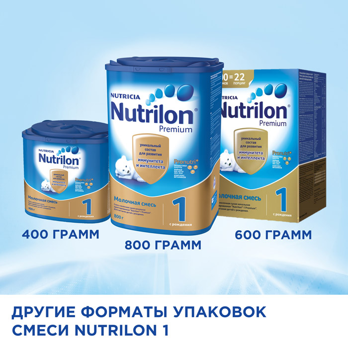    Nutrilon 1 Premium,  0  6 ., 1200 .