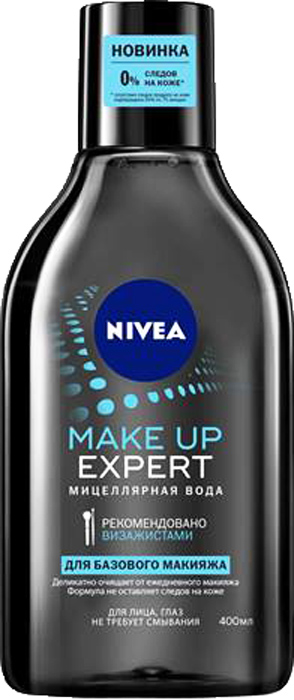      Nivea Visage Make-up Expert, 400 
