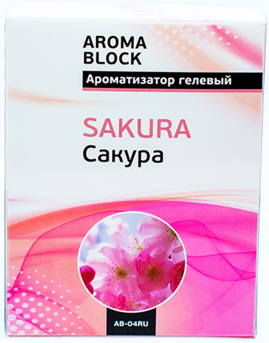Ароматизатор под сиденье Aroma Block - Sakura Сакура