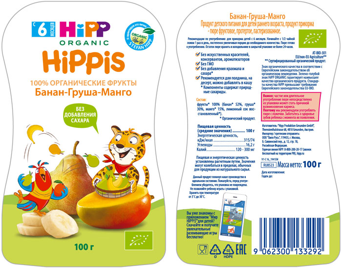   Hipp    Hippis,  6 ., 100 .