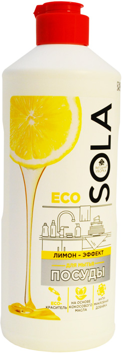       Sola Eco  , 500 .