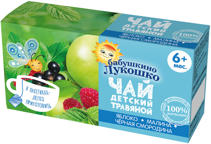 Чай Бабушкино Лукошко травяной Яблоко, малина, черная смородина, с 6 мес., 20*1 гр.
