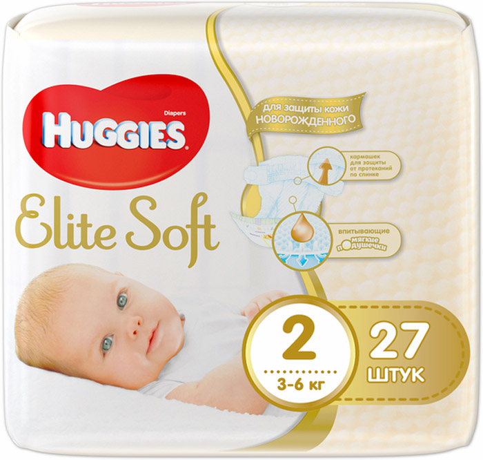 Подгузники Huggies (Хаггис) Elite Soft Conv. 2 (3-6кг), 27 шт.