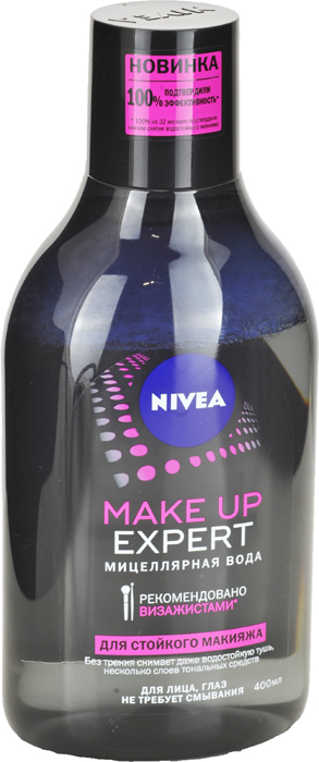      NIVEA Visage Make-up Expert, 400 .