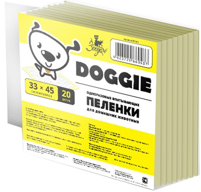      Doggie (3345), 20 .