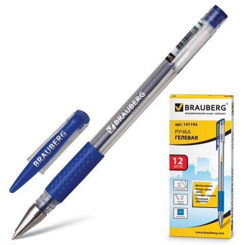 Ручка гелевая 0,5мм Brauberg Number One с резиновым упором, синяя