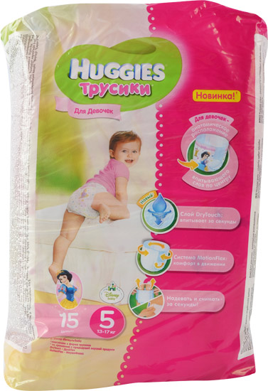 Подгузники-трусики Huggies (Хаггис) Little Walkers для девочек 5 (13-17кг), 15 шт.