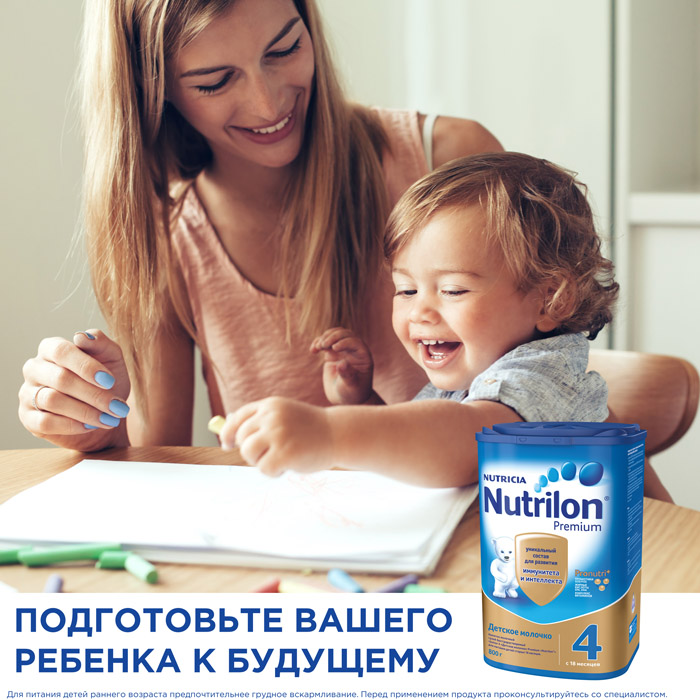 Детское молочко Nutrilon 4 Premium, с 18 мес., 800 гр.