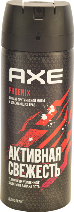   Axe Phoenix, ., 150 .