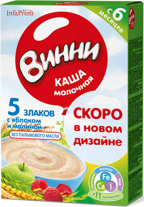Каша Винни молочная 5 злаков с яблоком и малиной, с 6 мес., 200 гр.