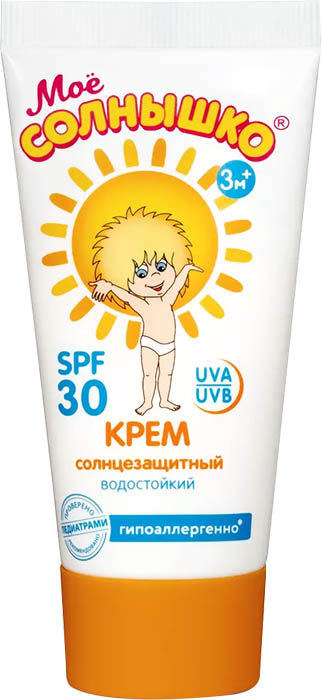 Крем детский Моё солнышко солнцезащитный SPF30, 55 мл.