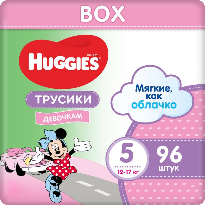 Трусики Huggies (Хаггис) для девочек 5 (12-17кг), Disney Box 96 шт.