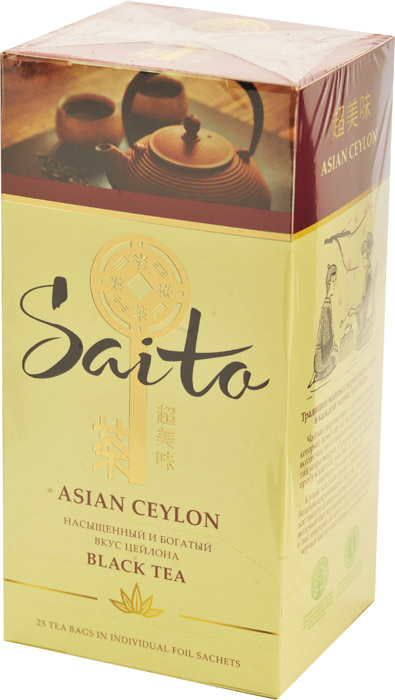   Saito Asian Ceylon, 25 .